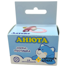 Соска-пустушка латексна Київгума 2-Б Анюта кругла, в індивідуальній картонній упаковці №1 Київгума (Україна)
