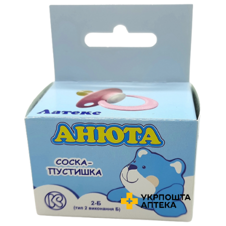 Соска-пустушка латексна Київгума 2-Б Анюта кругла, в індивідуальній картонній упаковці №1 Київгума (Україна)