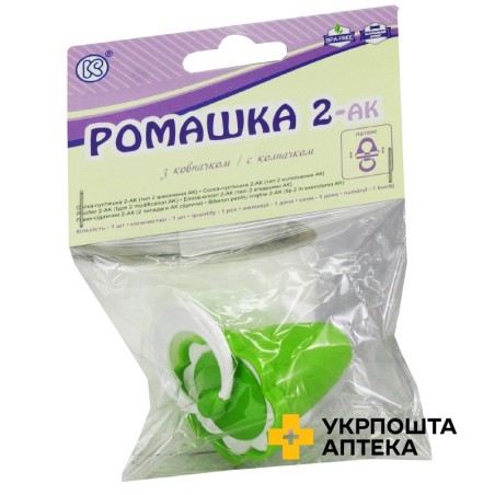 Соска-пустушка Ромашка 2 тип 2 Ромашка, з ковпачком Київгума (Україна)