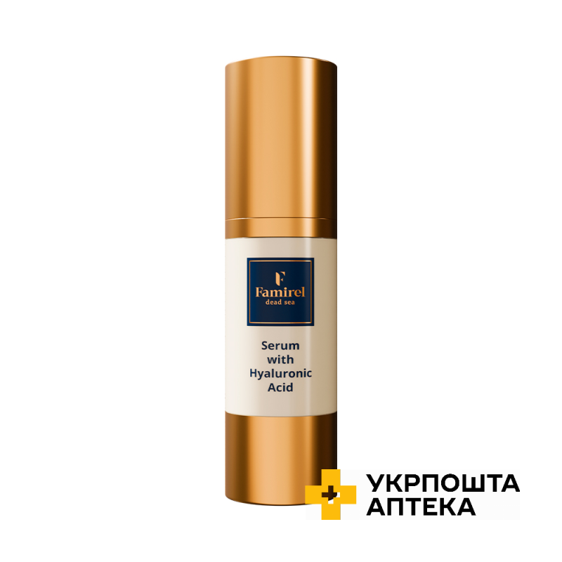 Сироватка Famirel для обличчя Hyaluronic Acid Extra Hydration 30ml Pharma Naturalis LTD (Ізраїль)