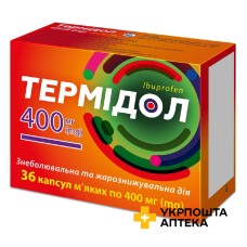 Термідол капс. 400 мг №36 Київський вітамінний завод (Україна)
