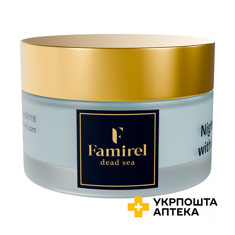 Живильний нічний крем Famirel Collagen 50 мл Pharma Naturalis LTD (Ізраїль)