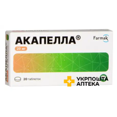 Акапелла табл. 20 мг №20 Фармак (Україна)