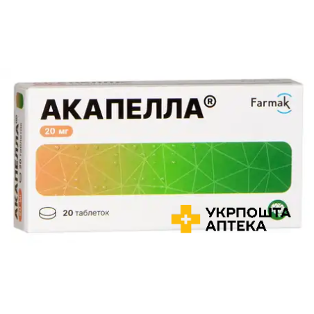 Акапелла табл. 20 мг №20 Фармак (Україна)