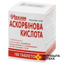 Аскорбінова кислота табл. 25 мг №100 Технолог (Україна)