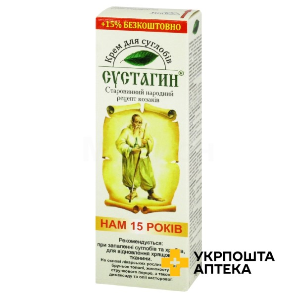 Сустагін крем для суглобів 86 г Триюга-ОМ (Україна)