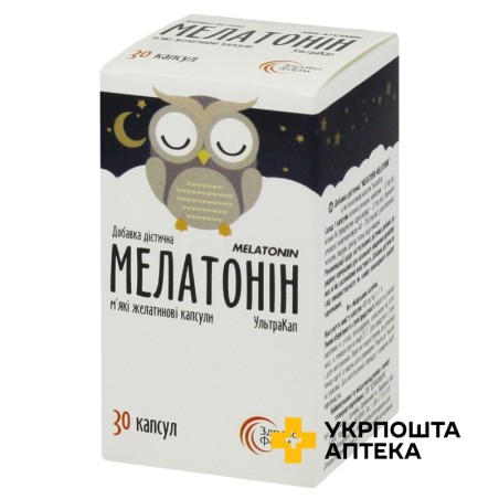 Мелатонін ультракап №30 Здравофарм (Україна)