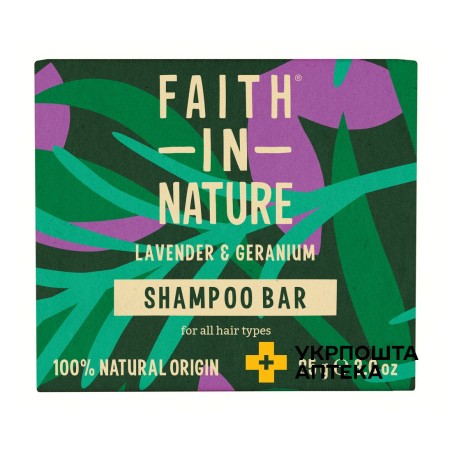 Натуральний твердий шампунь Faith In Nature з лавандою та геранью, 85 г Faith in Nature