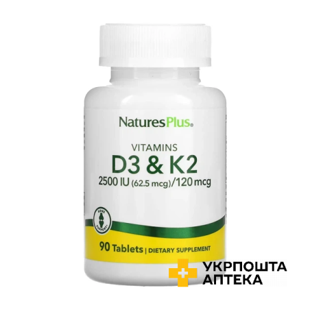 Nature’s Plus Вітамін D3 та K2 2500 МО/120 мкг табл. №90 Natural Organics Laboratories, Inc. (США)