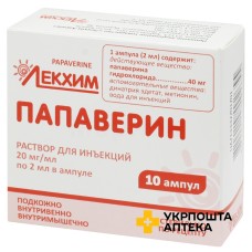 Папаверин р-н д/ін. 20 мг/мл 2.мл №10 Лекхім-Харків (Україна)