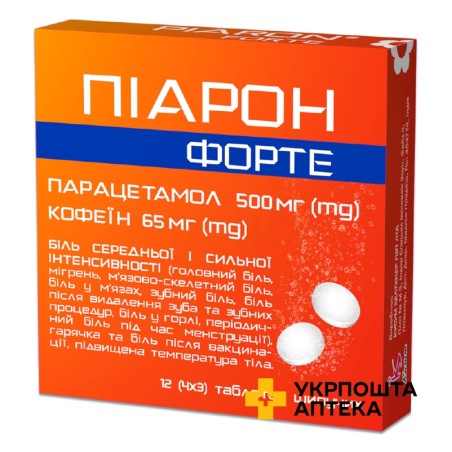 Піарон Форте табл. шип. 500 мг/65 мг №12 Кусум (Україна)