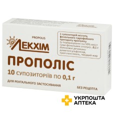 Прополіс супп. 100 мг №10 Лекхім-Харків (Україна)