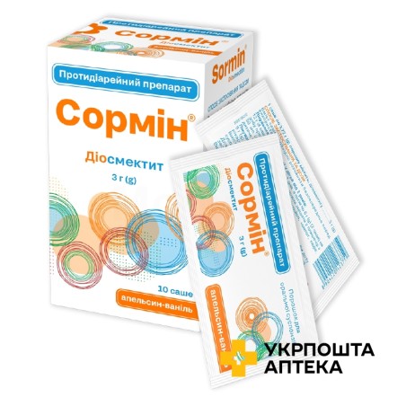 Сормін порошок д/ор. сусп. 3 г по 3.72 г саше №10 Кусум (Україна)
