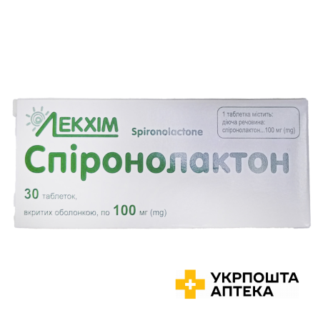 Спіронолактон табл. 100 мг №30 Технолог (Україна)