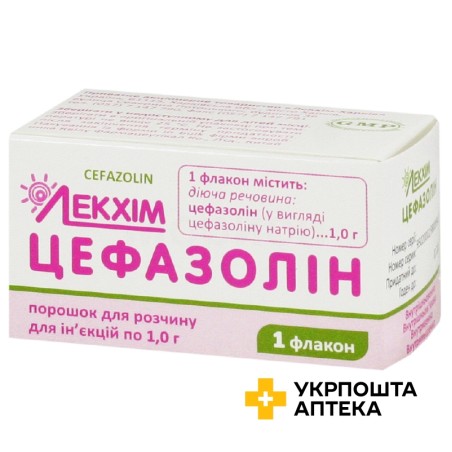 Цефазолін пор. д/ін. 1 г Лекхім-Харків (Україна)