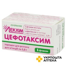 Цефотаксим пор. д/ін. 1 г Лекхім-Харків (Україна)