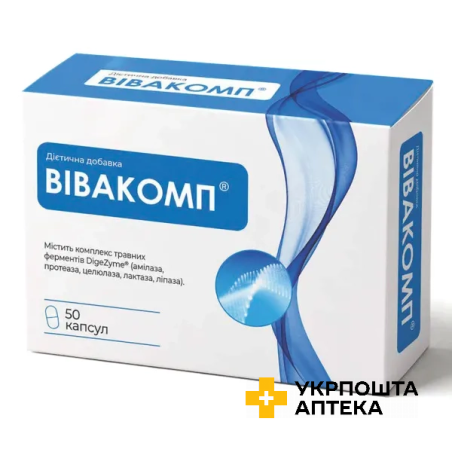 Вівакомп капсули по 600 мг №50 UNIPRO Sp. z o.o. (Польща)