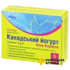 Йогурт канадський нова формула капс. 5 млрд №30 Харківська ФФ (Україна)