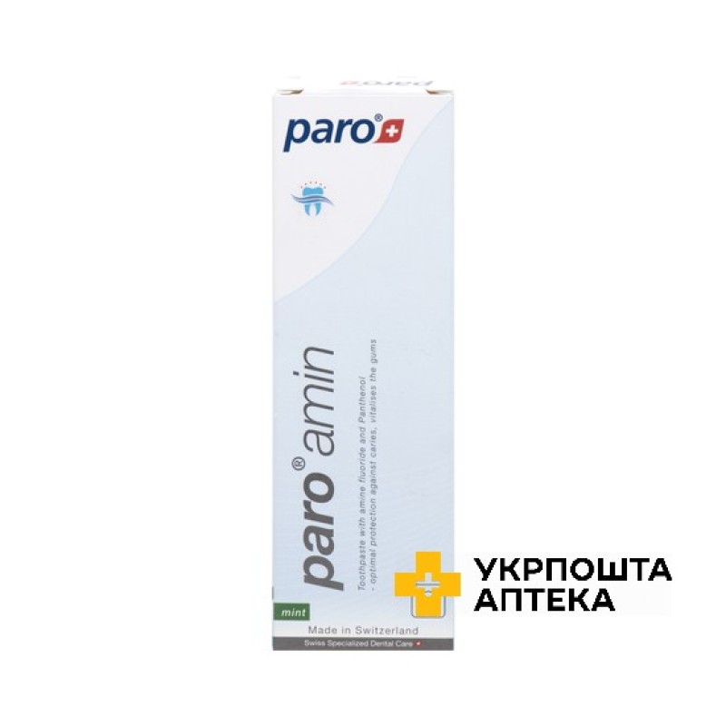 Зубна паста Paro AMIN 1250 ppm 75 мл, на основі амінофторида Esro AG (Швейцарія)