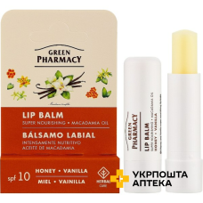Бальзам для губ Green Pharmacy 3,6 г суперживлення мед і ваніль Elfa Pharm (Польща)