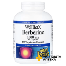 Берберин WellBetX капс. 500 мг №120 Natural Factors