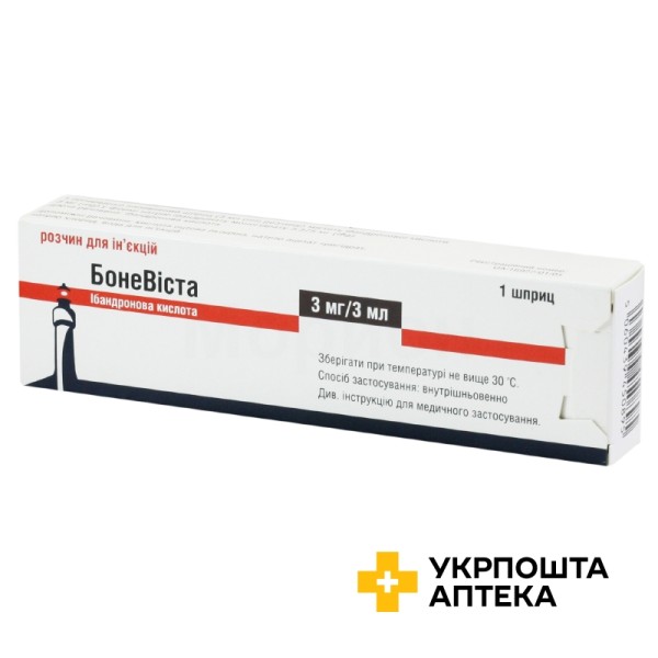 Боневіста р-н д/ін. 1 мг/мл 3.мл Сінтон Испанія (Іспанія)