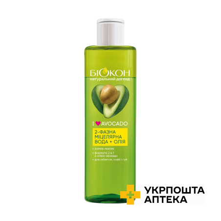 Двофазна міцелярна вода Біокон I Love Avocado, 200 мл Біокон (Україна)