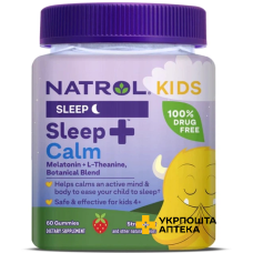 Дитячий комплекс для сну та спокою (Kids Sleep+ Calm)жув.табл. зі смаком полуниці №60 Natrol 