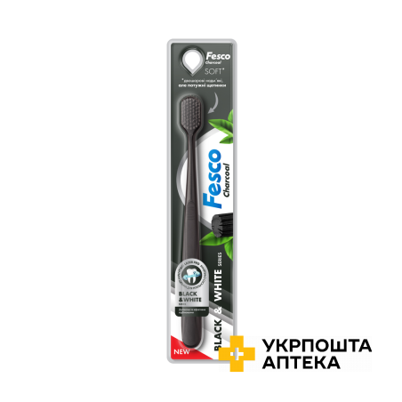 Зубна щітка Fesco Black and White Series, Soft Гютерсон (Китай)