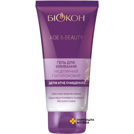 Гель для вмивання міцелярний гіалур Біокон Age&Beauty Делікатне очищення 150 мл Біокон (Україна)