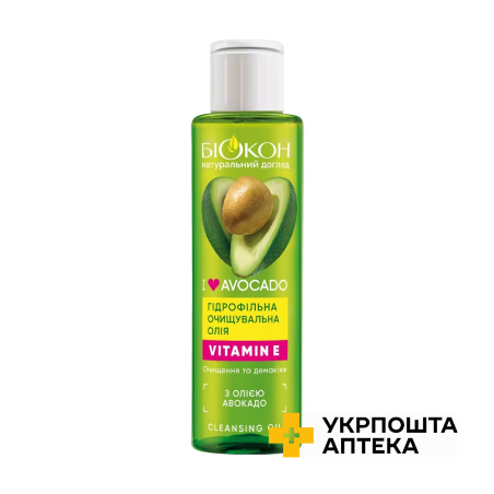 Гідрофільна очищувальна олія для обличчя I Love Avocado з олією авокадо, 110 мл Біокон (Україна)