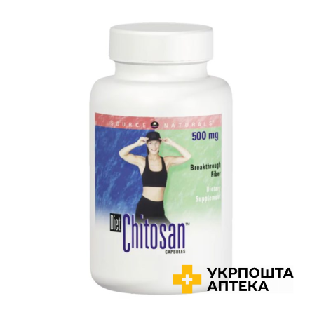 Хітозан для схуднення капс. 500 мг №60 Source Naturals (США)