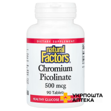 Хром піколінат табл. 500 мкг №90 Natural Factors (Канада)