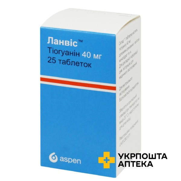 Ланвіс табл. 40 мг №25 Екселла ГмбХ (Німеччина)