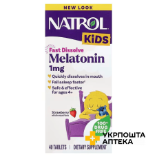 Мелатонін дитячий 1 мг табл. полуниця №40 Natrol