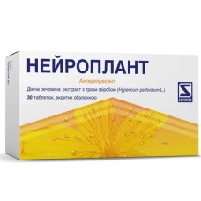 Нейроплант табл. вкриті оболонкою 300 мг №30 Швабе