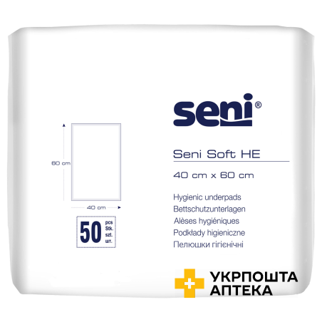 Пелюшки гігієнічні SENI SOFT HE, 40x60 см. №50 Torunskie ZMO (Польща)