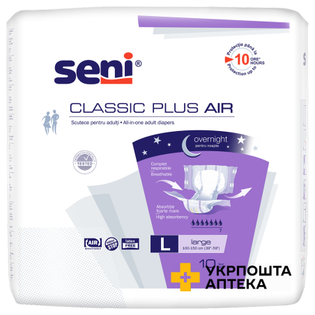 Підгузки для дорослих SENI CLASSIC PLUS AIR large №10 Torunskie ZMO