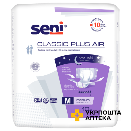 Підгузки для дорослих SENI CLASSIC PLUS AIR medium №10 Torunskie ZMO (Польща)