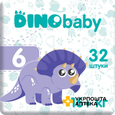 Підгузки дитячі Dino Baby, розмір 6 (16+ кг) 32 шт. Гютерсон (Україна)