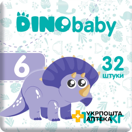 Підгузки дитячі Dino Baby, розмір 6 (16+ кг) 32 шт. Гютерсон (Україна)