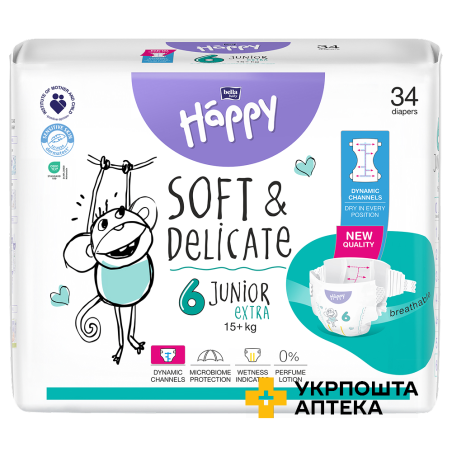 Підгузки дитячі одноразові HAPPY BELLA BABY junior extra (вага 15+) №34 Torunskie ZMO
