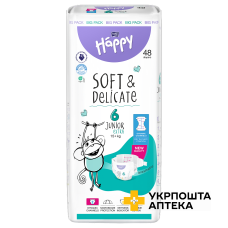Підгузки дитячі одноразові HAPPY BELLA BABY junior extra. (вага 15+) №48 Torunskie ZMO (Польща)