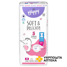 Підгузки дитячі одноразові HAPPY BELLA BABY junior. (вага 11-18 кг) Torunskie ZMO (Польща)