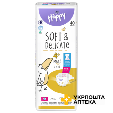 Підгузки дитячі одноразові HAPPY BELLA BABY maxi plus (вага 9-15 кг) №40 Torunskie ZMO