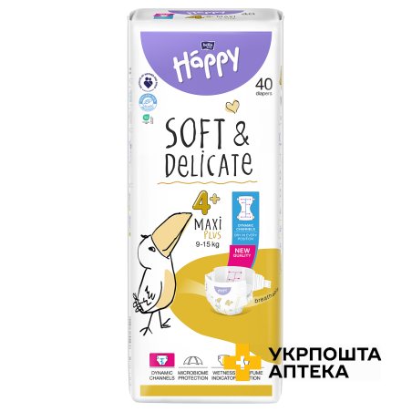 Підгузки дитячі одноразові HAPPY BELLA BABY maxi plus (вага 9-15 кг) №40 Torunskie ZMO