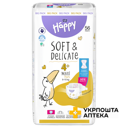 Підгузки дитячі одноразові HAPPY BELLA BABY maxi plus (вага 9-15 кг) №56 Torunskie ZMO (Польща)