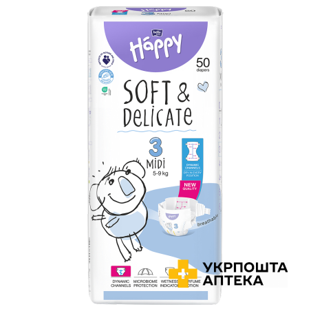 Підгузки дитячі одноразові HAPPY BELLA BABY midi (вага 5-9 кг) №50 Torunskie ZMO