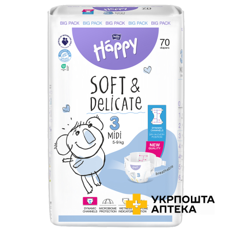 Підгузки дитячі одноразові HAPPY BELLA BABY midi ( вага 5-9 кг) №70 Torunskie ZMO (Польща)