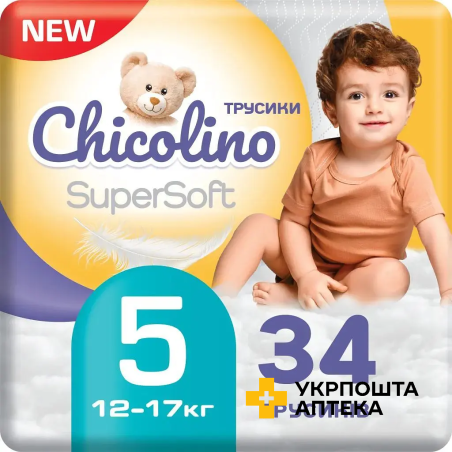 Підгузки-трусики Chicolino Super Soft, розмір 5 (12-17 кг) №34 Гютерсон (Україна)